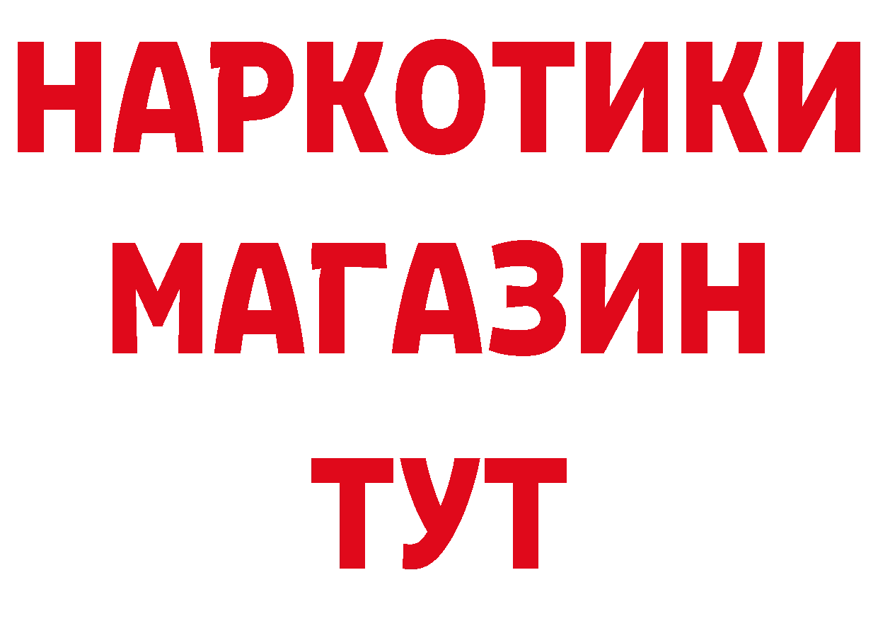 Как найти закладки? площадка клад Пугачёв