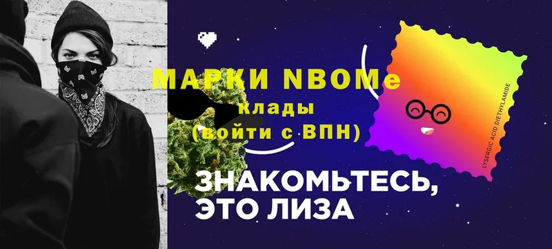 кракен tor  Пугачёв  darknet Telegram  Марки 25I-NBOMe 1500мкг 